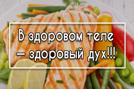 Пост как соблюдение здорового образа жизни post-zdoroviy-obraz-zhizni